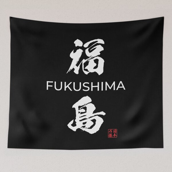 Item preview, Fukushima Japanese Prefecture designed and sold by Heedee Design.