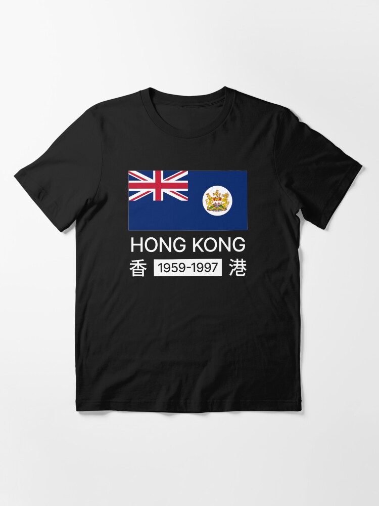 British Hong Kong Flag 1959-1997 (White)