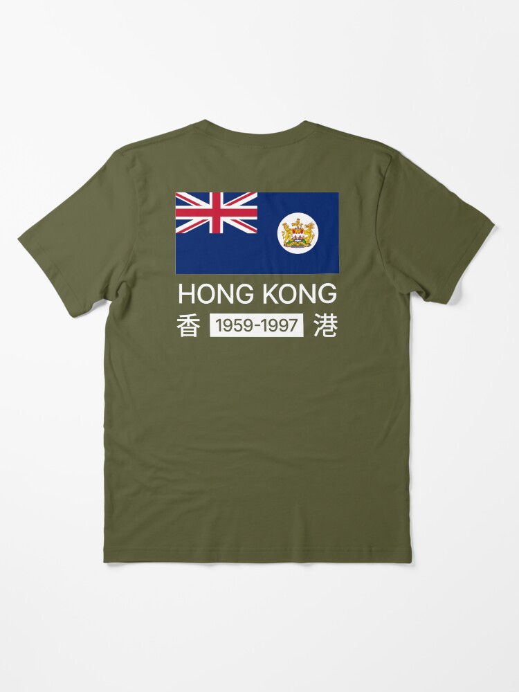 British Hong Kong Flag 1959-1997 (White)