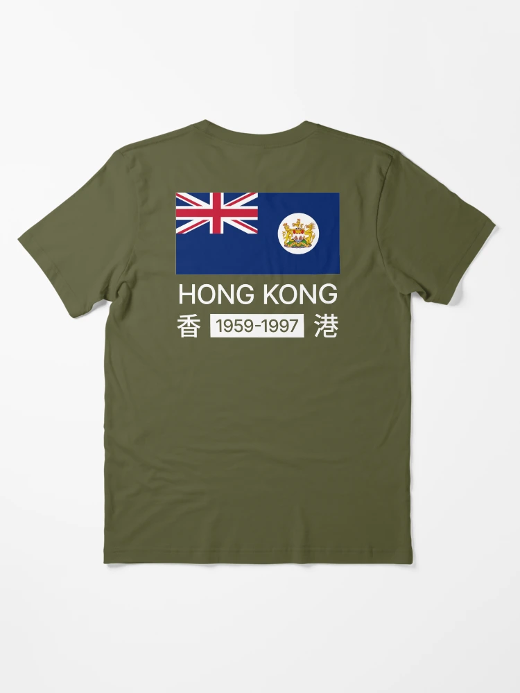 上品なスタイル 香港 イギリス軍地図 Tシャツ その他 - その他