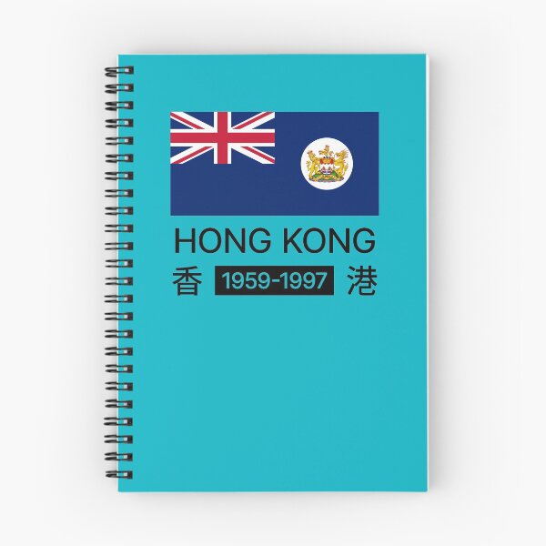 Item preview, British Hong Kong Flag 1959-1997 (Black) designed and sold by BunnyPrinceDegn.