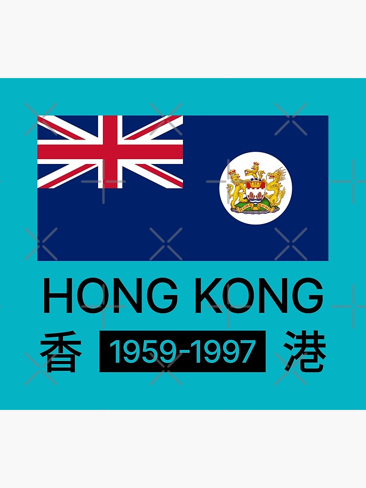 British Hong Kong Flag 1959 1997 Black