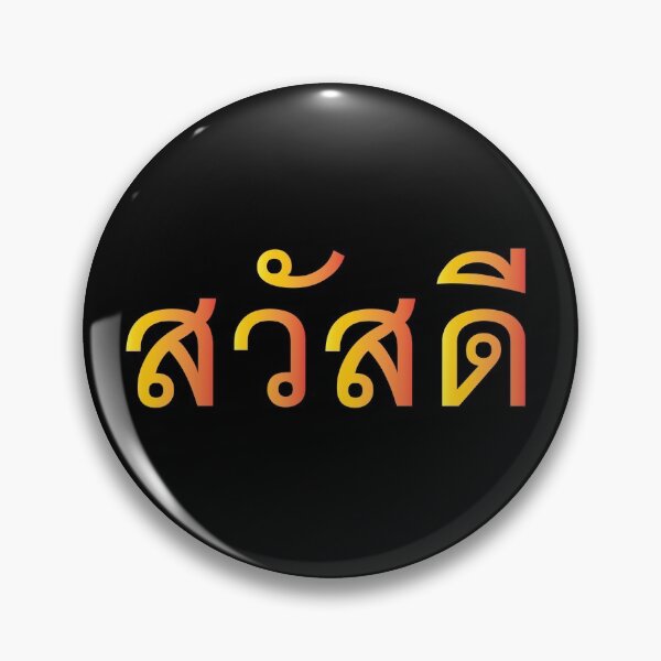 Item preview, Greeting in Thai Language - Hello designed and sold by Scubaloppy.