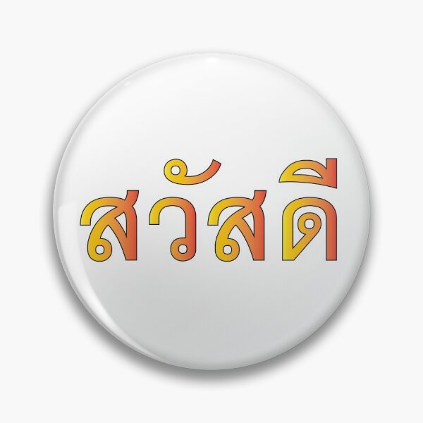 Item preview, Learn Thai Language - Sawadee - Hello designed and sold by Scubaloppy.