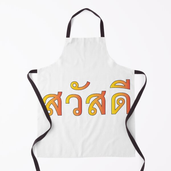 Item preview, Learn Thai Language - Sawadee - Hello designed and sold by Scubaloppy.