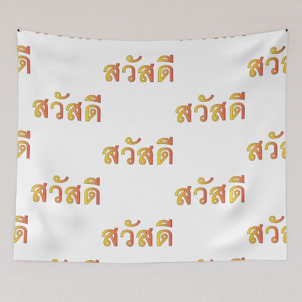 Item preview, Learn Thai Language - Sawadee - Hello designed and sold by Scubaloppy.