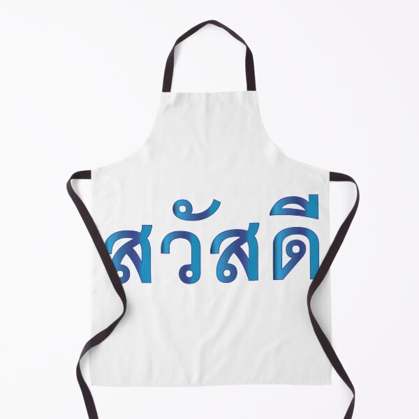 Item preview, Teach yourself Thai Language - Sawadee (Hello) designed and sold by Scubaloppy.