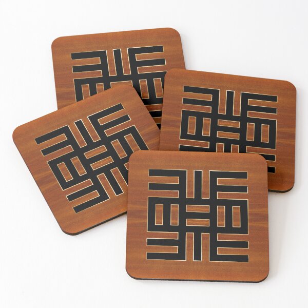 Item preview, Knowledge (nea onnim no sua a ohu) Adinkra Symbol - Rust Flat Gilded designed and sold by sbdigital.