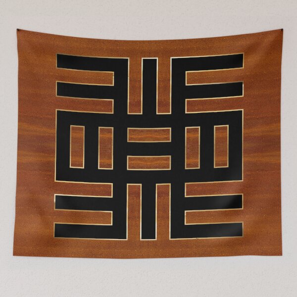Item preview, Knowledge (nea onnim no sua a ohu) Adinkra Symbol - Rust Flat Gilded designed and sold by sbdigital.