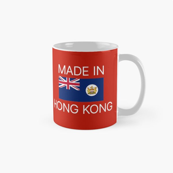 Item preview, Made In Hong Kong (White) designed and sold by BunnyPrinceDegn.