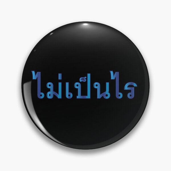 Item preview, Mai Bpen Rai - No Problem in Thai Language. designed and sold by Scubaloppy.