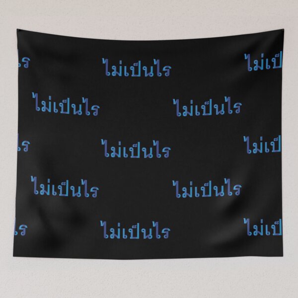 Item preview, Mai Bpen Rai - No Problem in Thai Language. designed and sold by Scubaloppy.