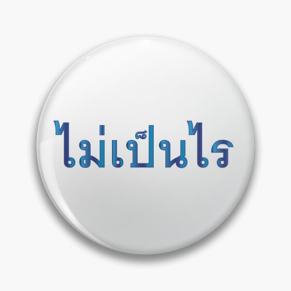 Item preview, Learn Thai Language -  Mai Bpen Rai - No Problem designed and sold by Scubaloppy.