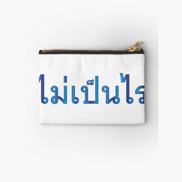 Item preview, Learn Thai Language -  Mai Bpen Rai - No Problem designed and sold by Scubaloppy.