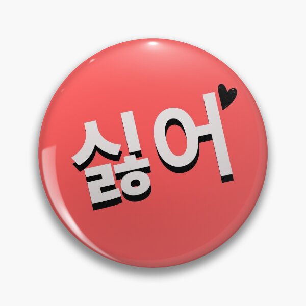 Item preview, I Don't Like It Korean Sticker Korean Mask Trendy Korean Design Hangul designed and sold by moremattie.