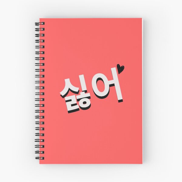 Item preview, I Don't Like It Korean Sticker Korean Mask Trendy Korean Design Hangul designed and sold by moremattie.