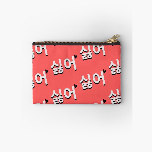 Item preview, I Don't Like It Korean Sticker Korean Mask Trendy Korean Design Hangul designed and sold by moremattie.