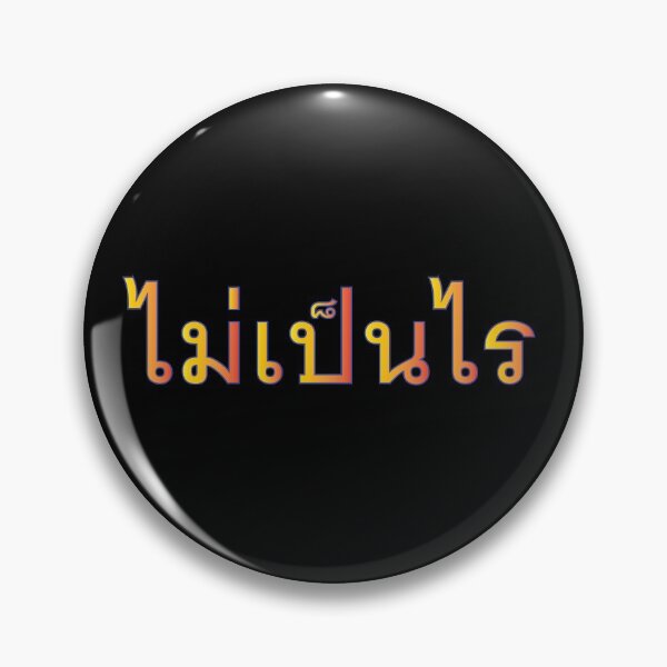 Item preview, Mai Bpen Rai - it dosent matter in Thai Language. designed and sold by Scubaloppy.