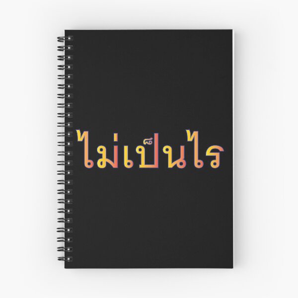 Item preview, Mai Bpen Rai - it dosent matter in Thai Language. designed and sold by Scubaloppy.