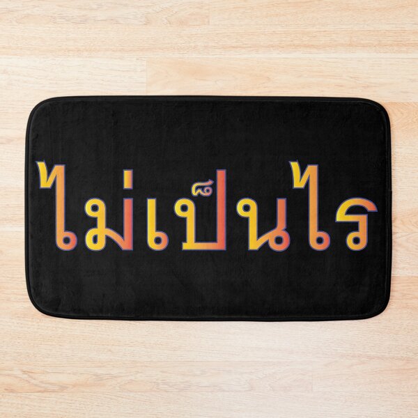 Item preview, Mai Bpen Rai - it dosent matter in Thai Language. designed and sold by Scubaloppy.