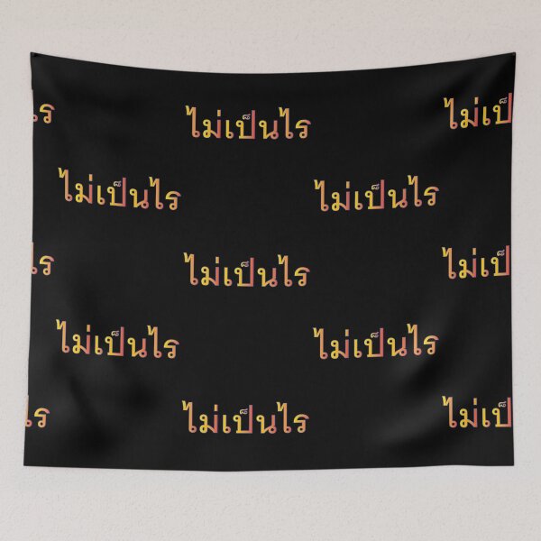 Item preview, Mai Bpen Rai - it dosent matter in Thai Language. designed and sold by Scubaloppy.