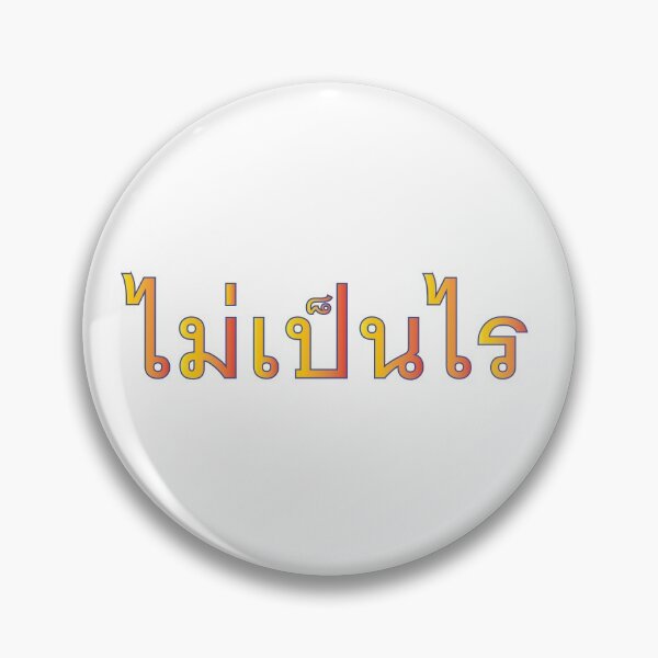Item preview, It doesn't matter - Mai bpen rai - Learn Thai Language designed and sold by Scubaloppy.
