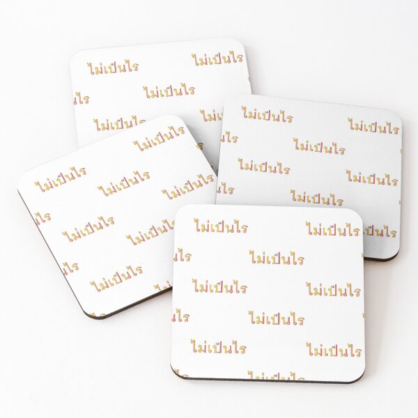 Item preview, It doesn't matter - Mai bpen rai - Learn Thai Language designed and sold by Scubaloppy.