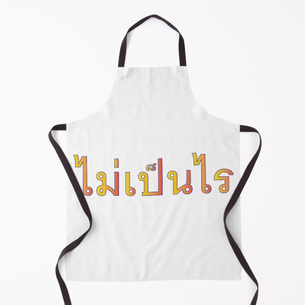 Item preview, It doesn't matter - Mai bpen rai - Learn Thai Language designed and sold by Scubaloppy.