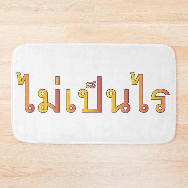 Item preview, It doesn't matter - Mai bpen rai - Learn Thai Language designed and sold by Scubaloppy.