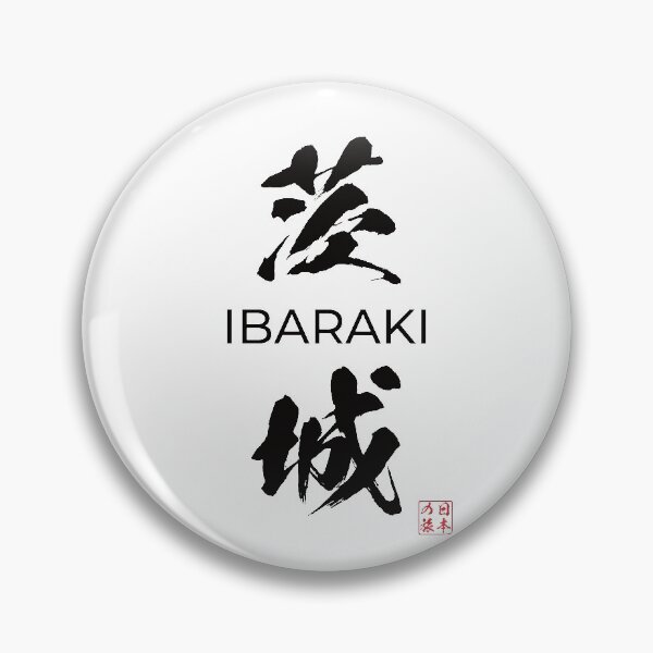 Item preview, Ibaraki Japanese Prefecture designed and sold by Heedee Design.