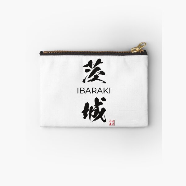 Item preview, Ibaraki Japanese Prefecture designed and sold by Heedee Design.