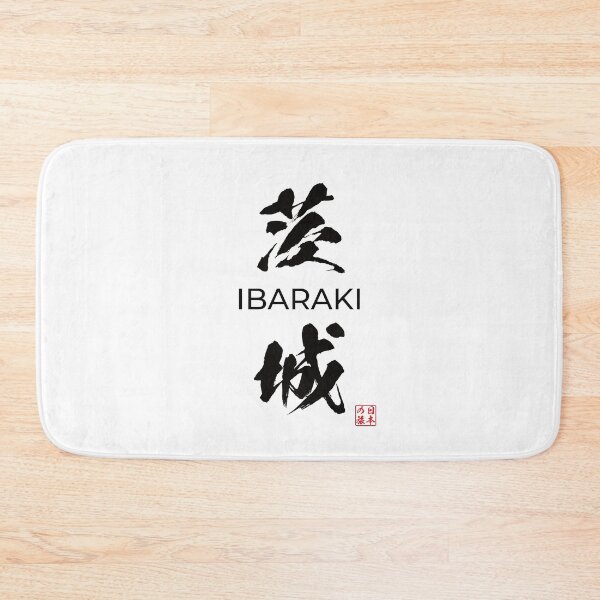 Item preview, Ibaraki Japanese Prefecture designed and sold by Heedee Design.