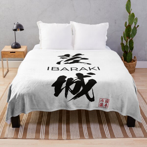 Item preview, Ibaraki Japanese Prefecture designed and sold by Heedee Design.