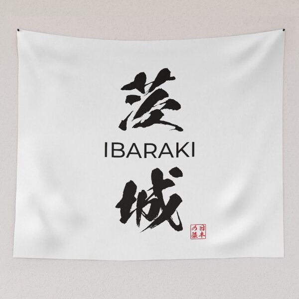Item preview, Ibaraki Japanese Prefecture designed and sold by Heedee Design.
