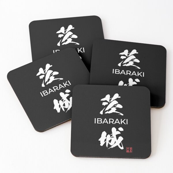 Item preview, Ibaraki Japanese Prefecture designed and sold by Heedee Design.