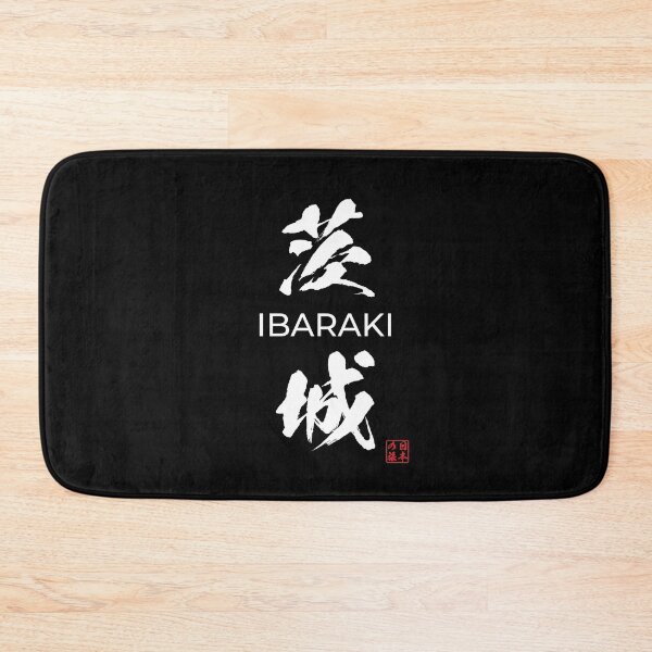 Item preview, Ibaraki Japanese Prefecture designed and sold by Heedee Design.