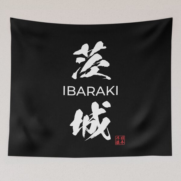 Item preview, Ibaraki Japanese Prefecture designed and sold by Heedee Design.