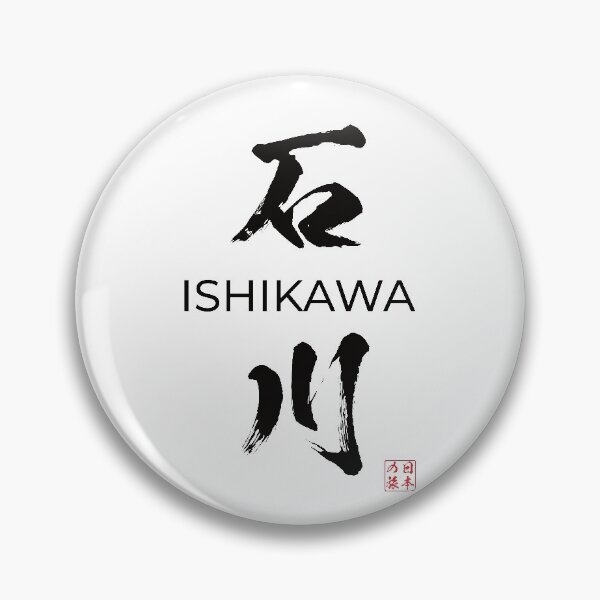 Item preview, Ishikawa Japanese Prefecture designed and sold by Heedee Design.