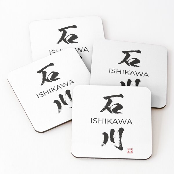 Item preview, Ishikawa Japanese Prefecture designed and sold by Heedee Design.