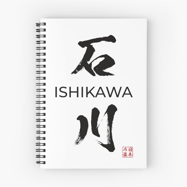 Item preview, Ishikawa Japanese Prefecture designed and sold by Heedee Design.