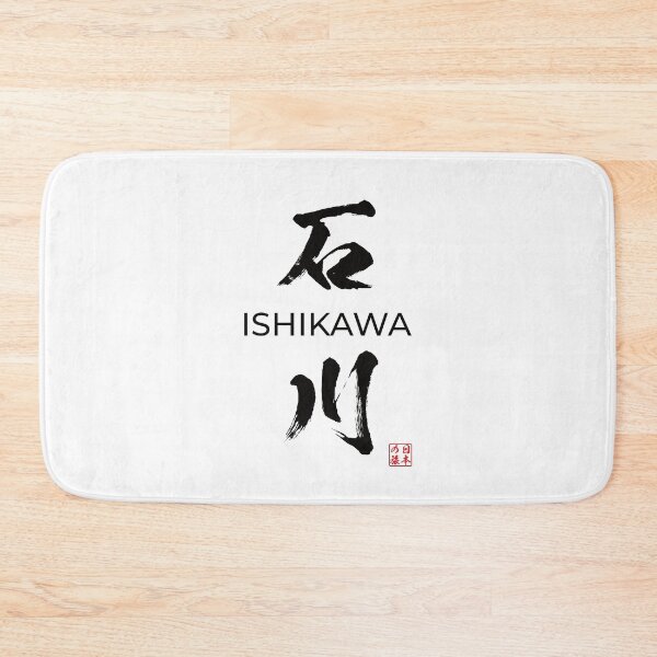 Item preview, Ishikawa Japanese Prefecture designed and sold by Heedee Design.