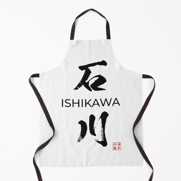 Item preview, Ishikawa Japanese Prefecture designed and sold by Heedee Design.