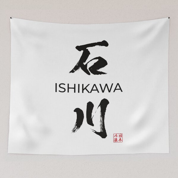 Item preview, Ishikawa Japanese Prefecture designed and sold by Heedee Design.