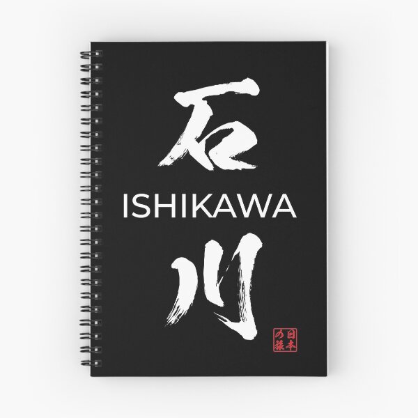Item preview, Ishikawa Japanese Prefecture designed and sold by Heedee Design.