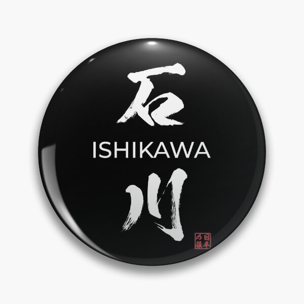 Item preview, Ishikawa Japanese Prefecture designed and sold by Heedee Design.