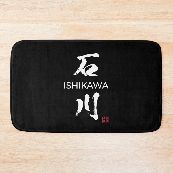 Item preview, Ishikawa Japanese Prefecture designed and sold by Heedee Design.