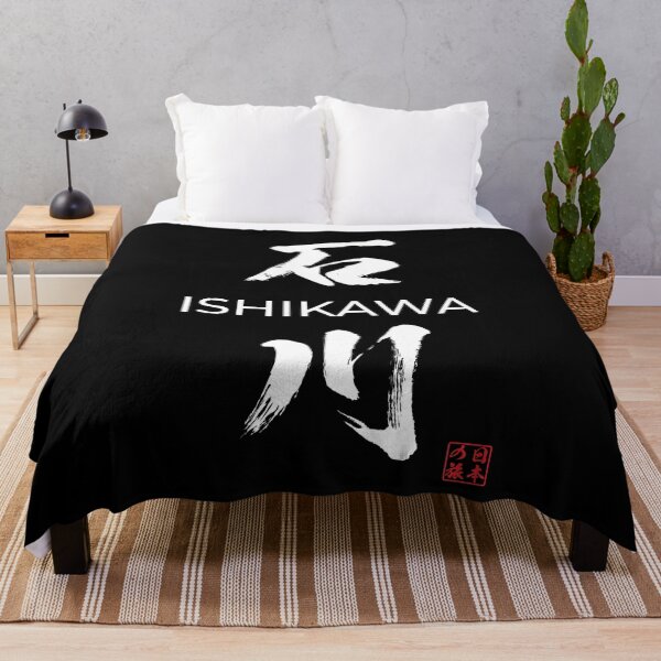 Item preview, Ishikawa Japanese Prefecture designed and sold by Heedee Design.