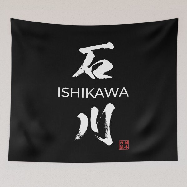 Item preview, Ishikawa Japanese Prefecture designed and sold by Heedee Design.