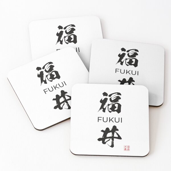 Item preview, Fukui Japanese Prefecture designed and sold by Heedee Design.