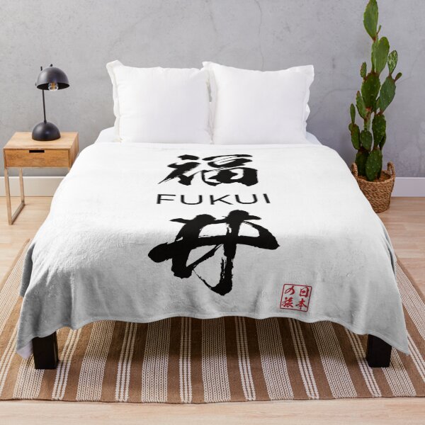 Item preview, Fukui Japanese Prefecture designed and sold by Heedee Design.